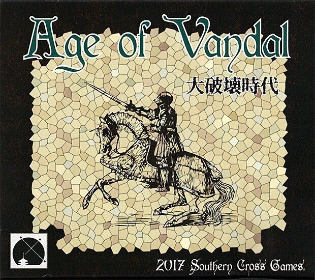 First Crusade 1097–1099 | Board Game | BoardGameGeek
