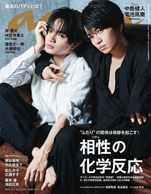 二次オタ向けSexyZoneプレゼンnote｜🌷´-