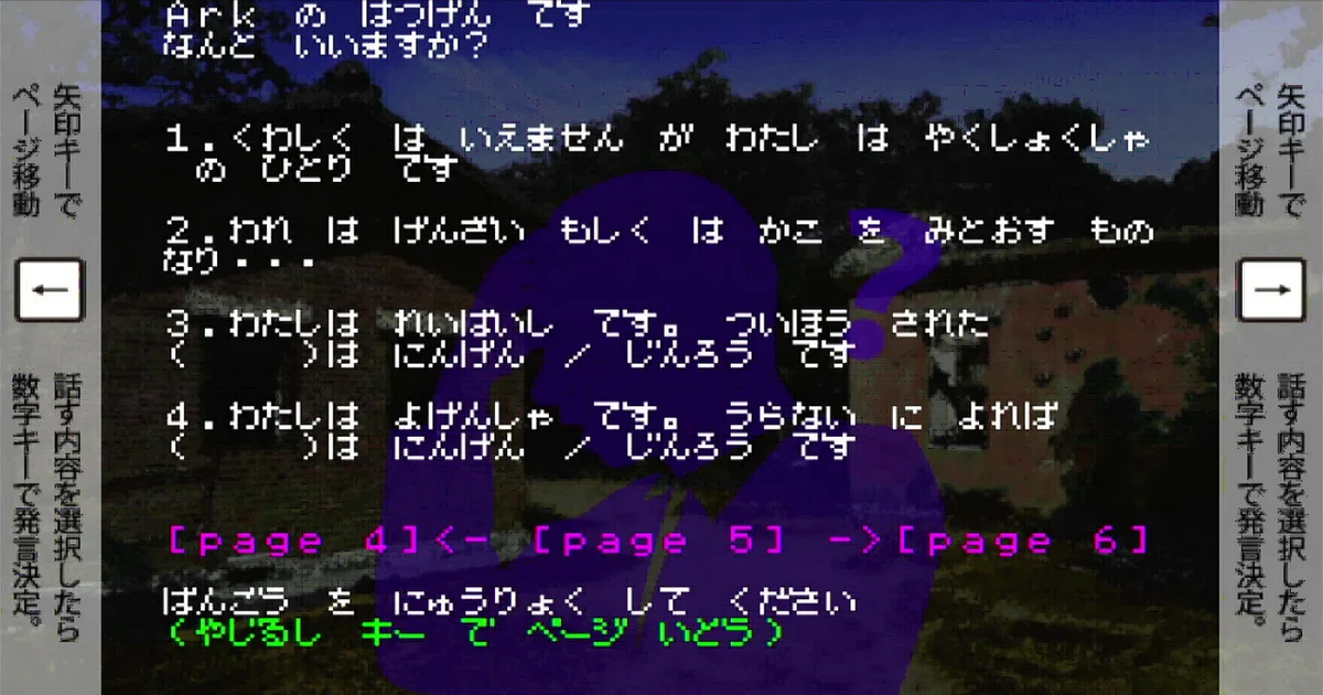画像20