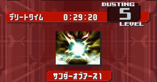 流星のロックマン3】イリーガルカードの出現頻度調査｜T さん（てぃー