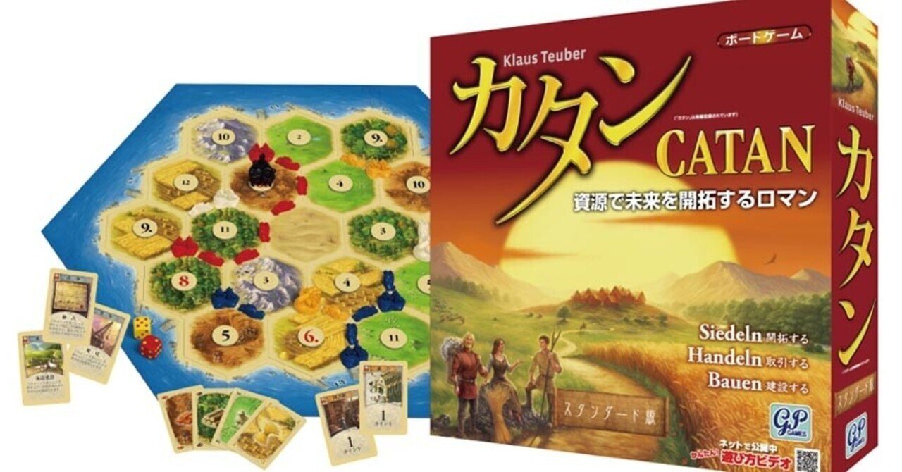 Catanの戦法 合田 晃 Note