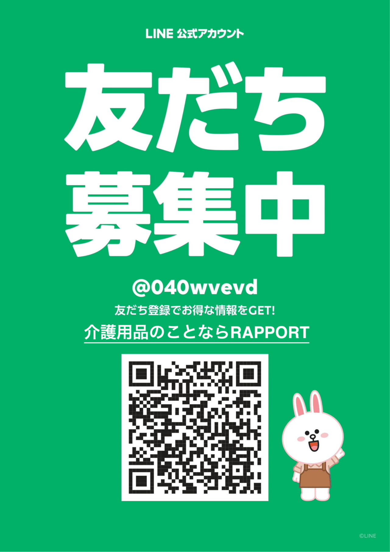 DORA公式アカウント01 Playtime With Dora the Explorer (By Nickelodeon) - Play and