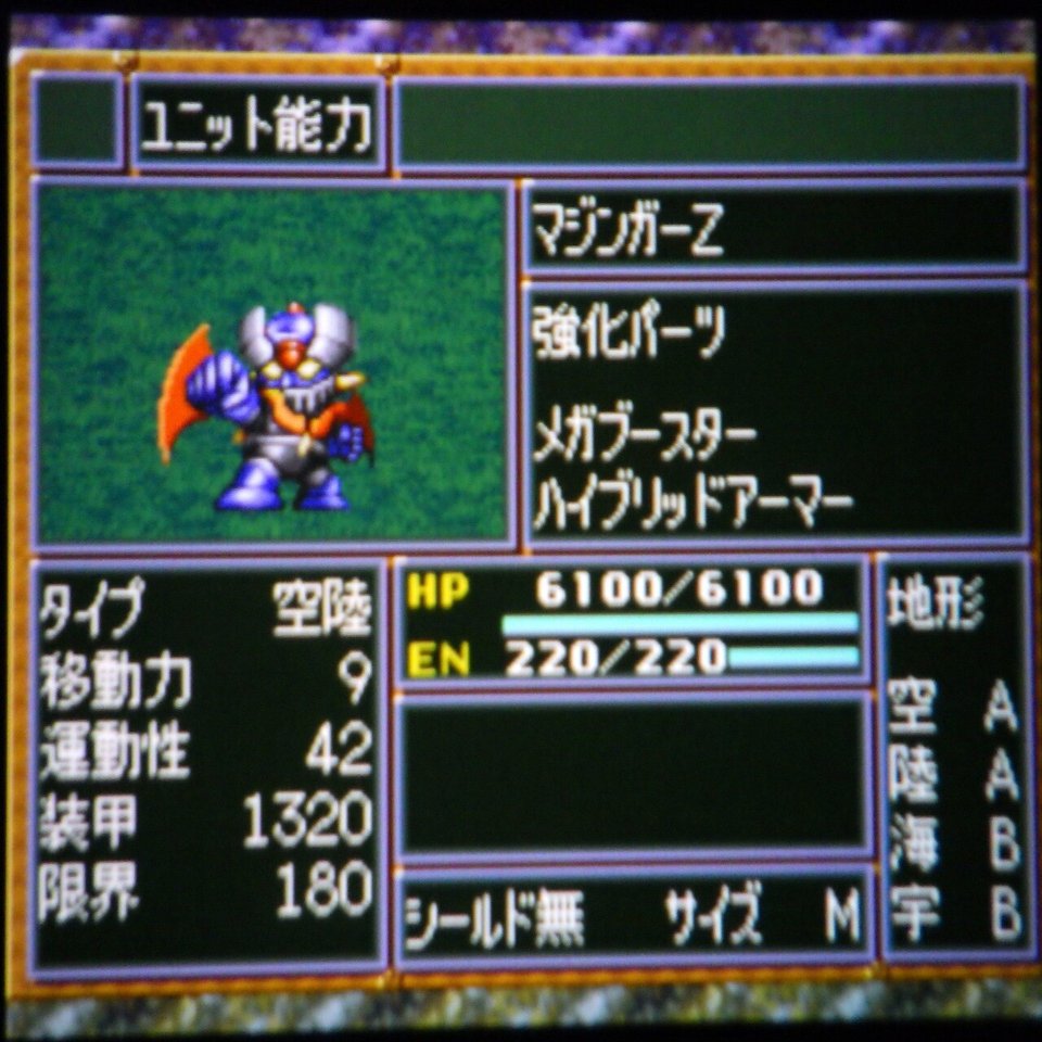 旧作スパロボの完成形 第4次スーパーロボット大戦sレビュー ゴレメオス Note