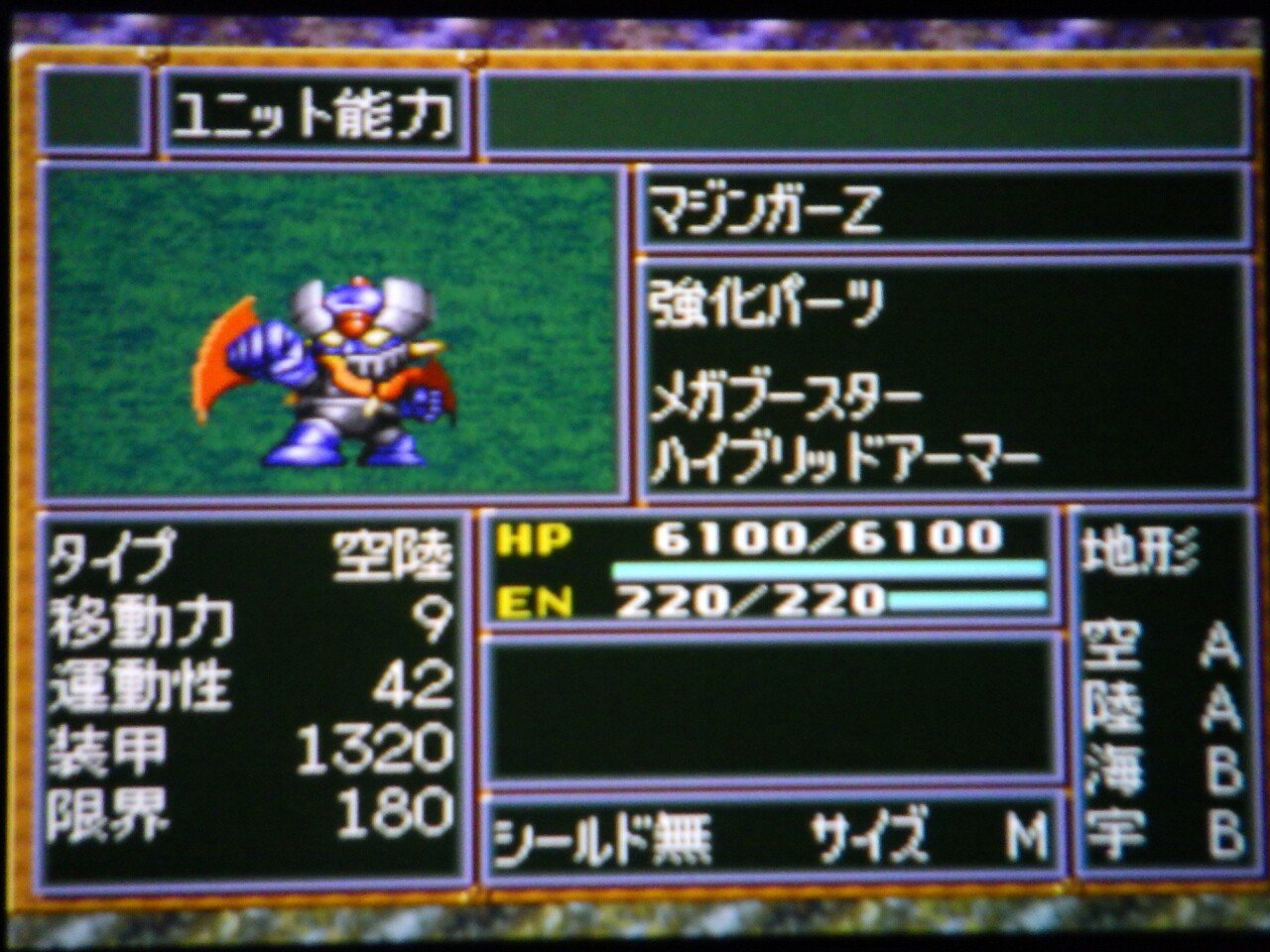 旧作スパロボの完成形 第4次スーパーロボット大戦sレビュー ゴレメオス Note 旧作スパロボの完成形 第4次スーパーロボット大戦sレビュー ゴレメオス Note