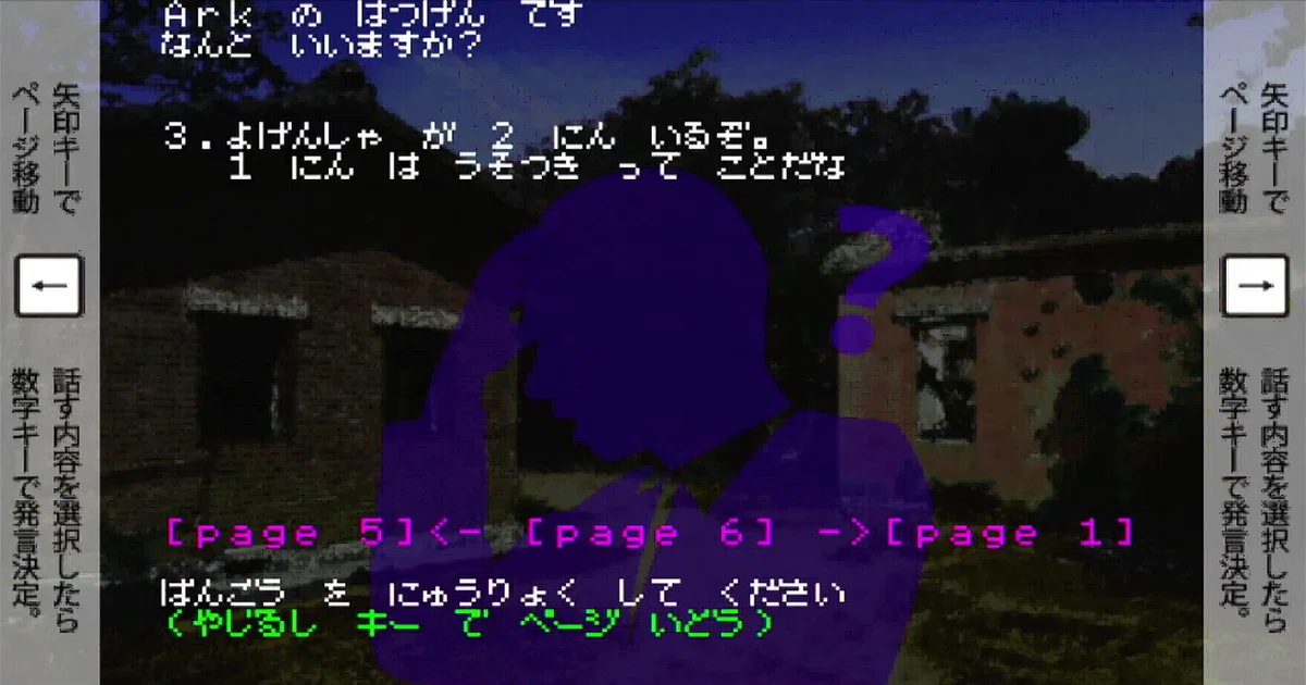 画像23