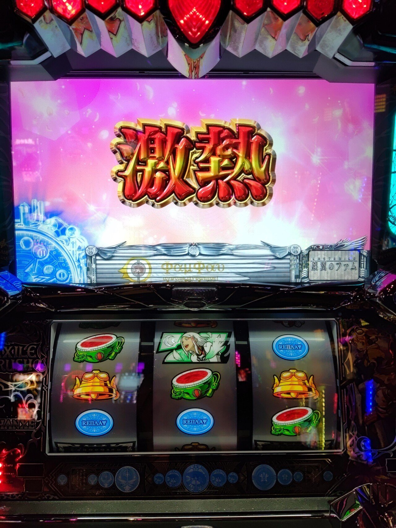 パチスロ引退稼働日記#10】何か見せ場があるまで頑張るパチスロ パチスロ引退稼働日記#10】何か見せ場があるまで頑張るパチスロ