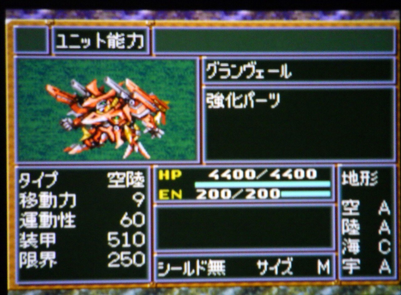 旧作スパロボの完成形！第4次スーパーロボット大戦Sレビュー