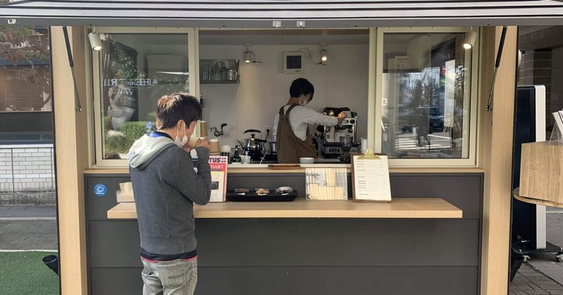 STREET COFFEE & BOOKS【豊田市駅東口の箱型コーヒースタンド】