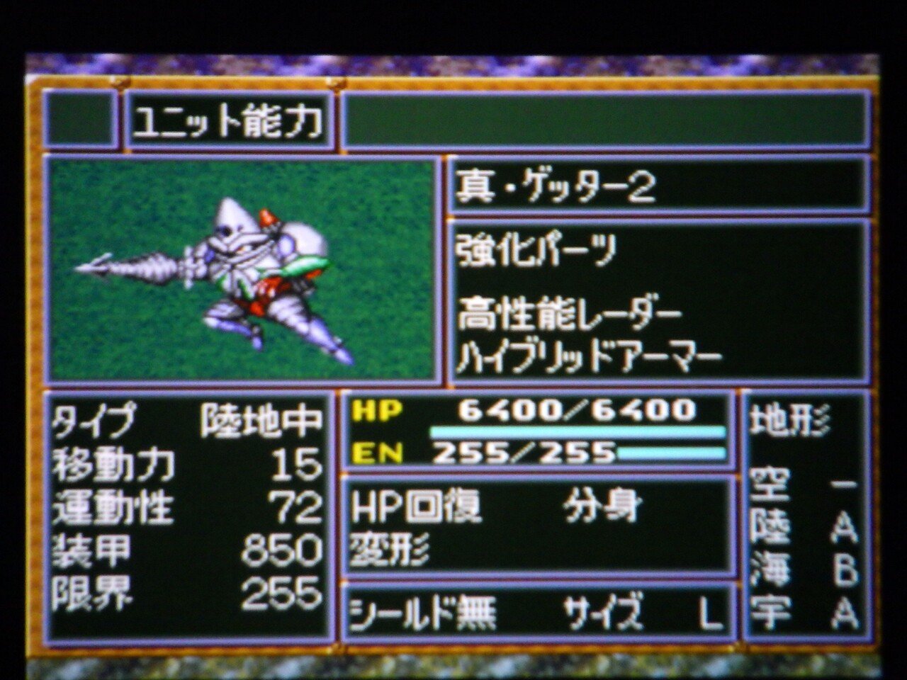 スパロボ　ジャンク 旧作スパロボの完成形！第4次スーパーロボット大戦Sレビュー｜ゴレメオス