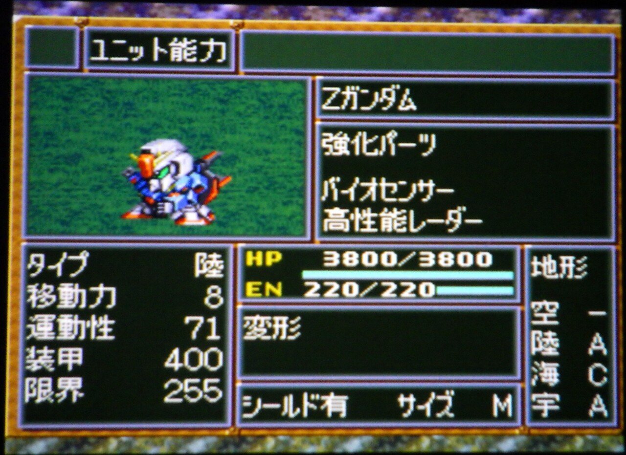 サンドランド』や『SDガンダム ジージェネレーション ジェネシス