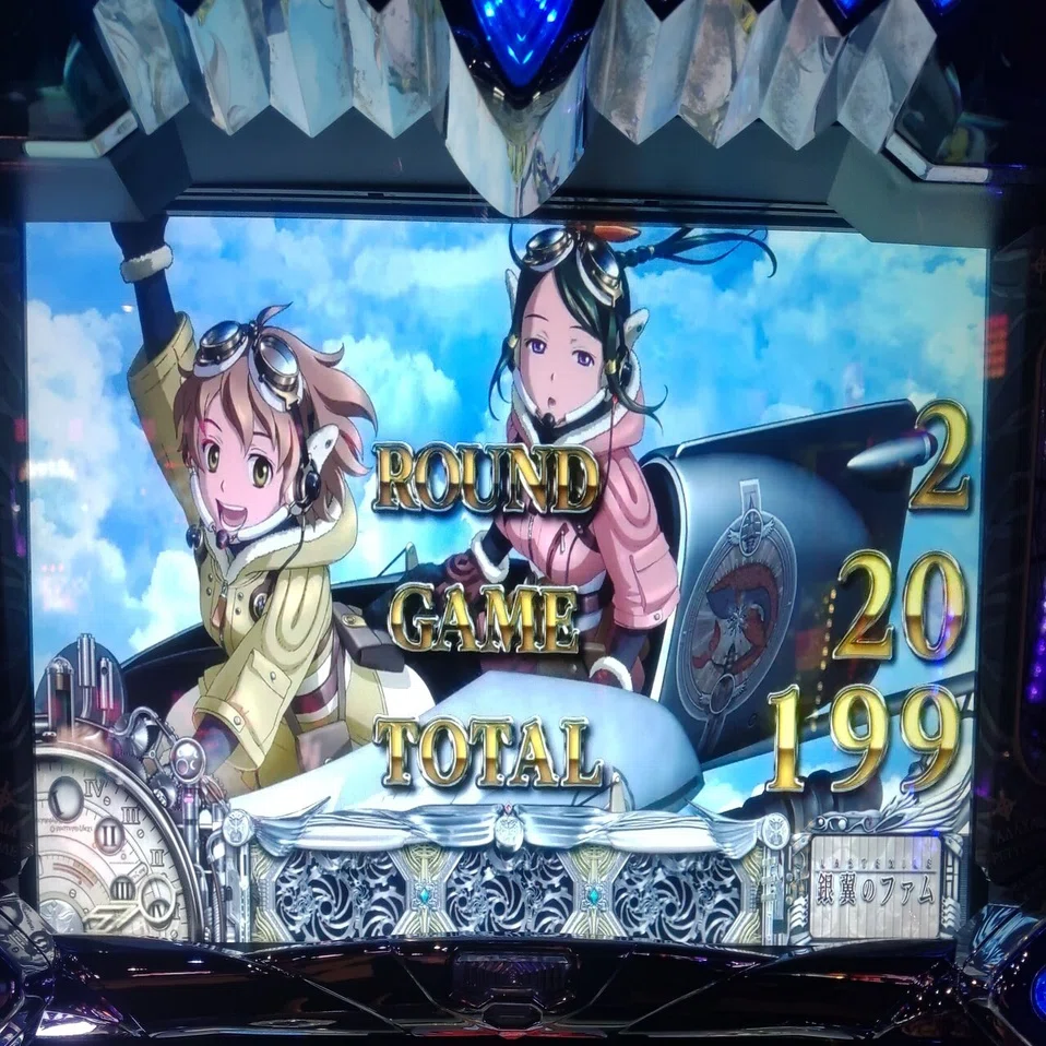 パチスロ引退稼働日記#10】何か見せ場があるまで頑張るパチスロ ラスト 