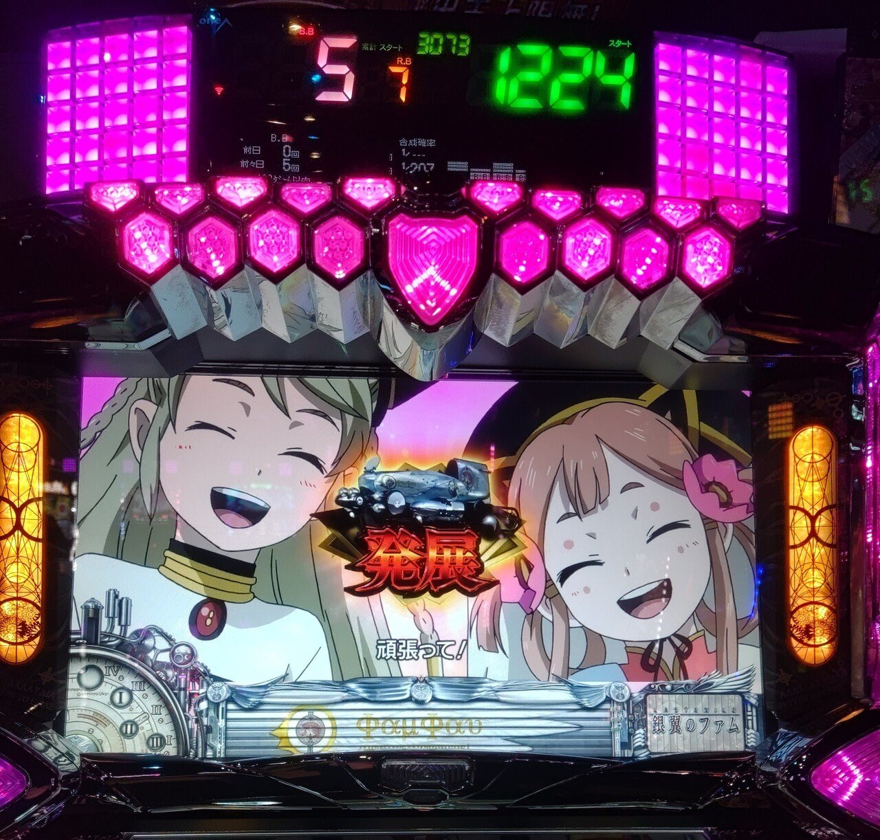 パチスロ引退稼働日記#10】何か見せ場があるまで頑張るパチスロ パチスロ引退稼働日記#10】何か見せ場があるまで頑張るパチスロ