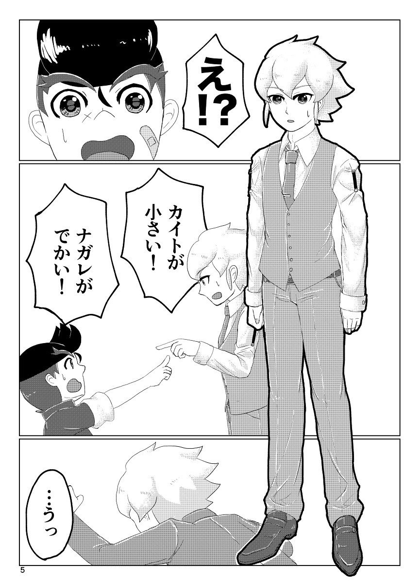 同人活動を始めて丸3年経ったので振り返ってみた もや Note 同人活動を始めて丸3年経ったので振り返ってみた もや Note