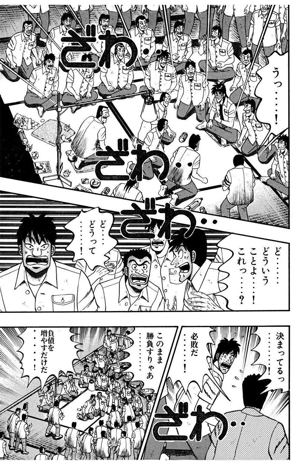 パチスロ引退稼働日記#10】何か見せ場があるまで頑張るパチスロ パチスロ引退稼働日記#10】何か見せ場があるまで頑張るパチスロ