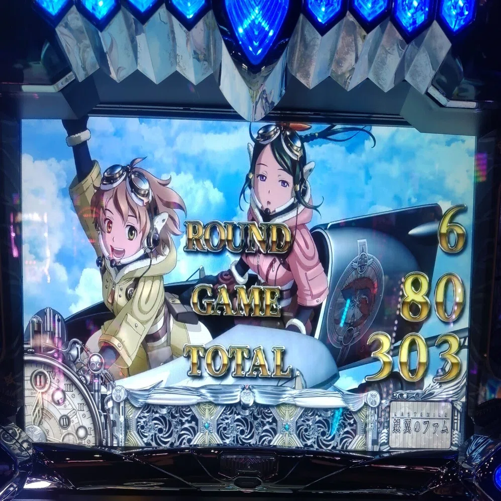 パチスロ引退稼働日記#10】何か見せ場があるまで頑張るパチスロ ラスト 
