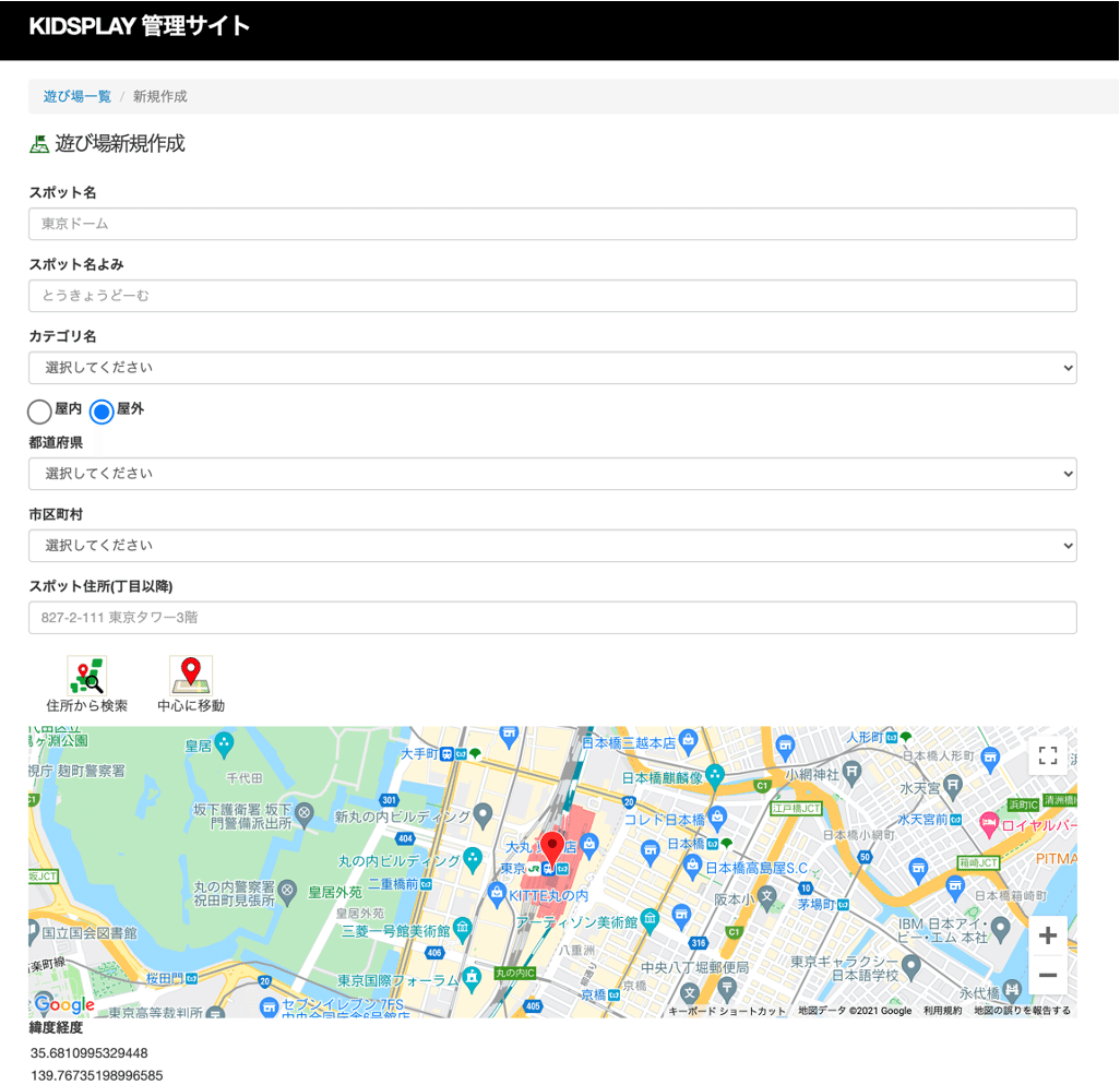 図1