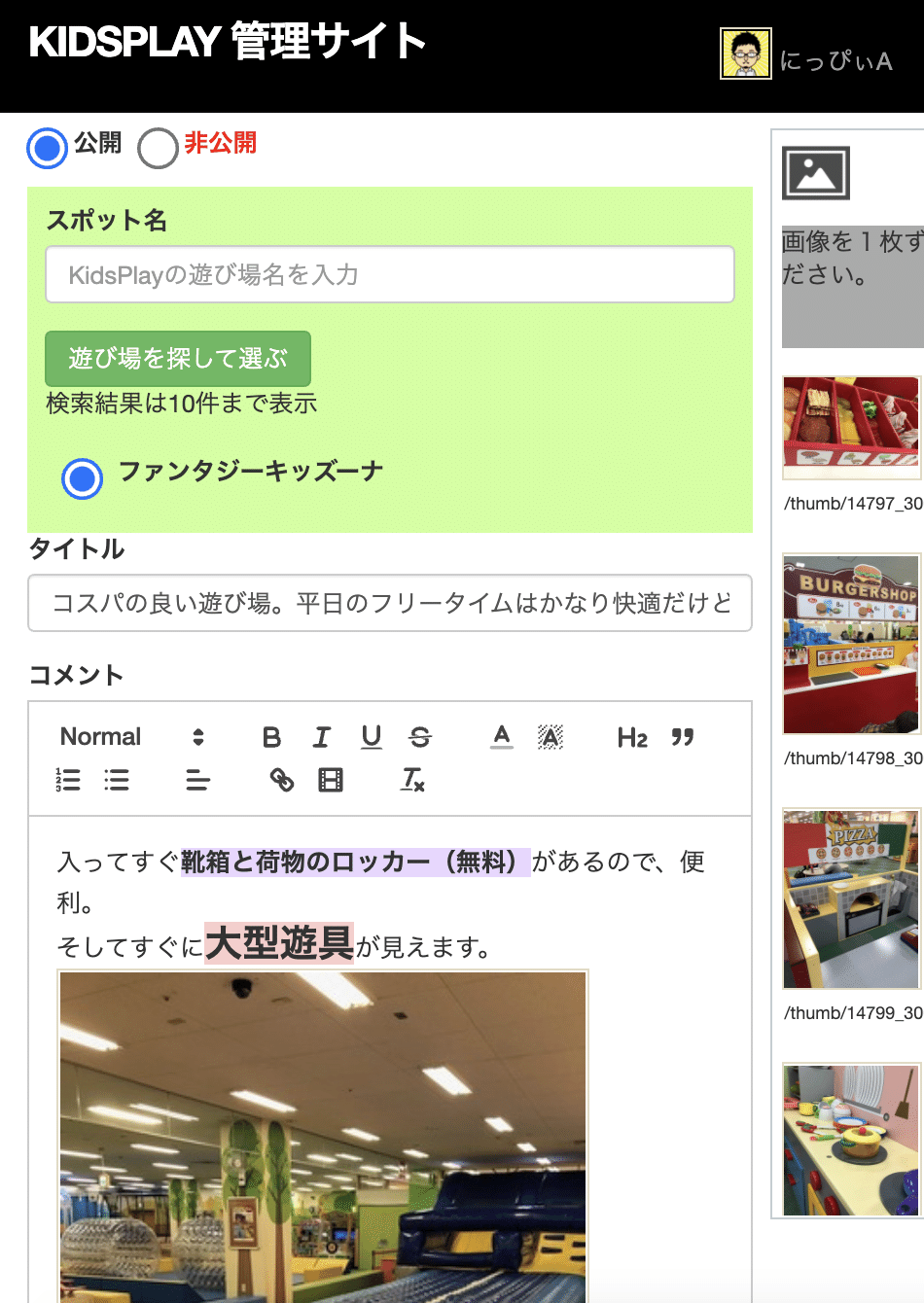 スクリーンショット 2021-11-14 22.44.35