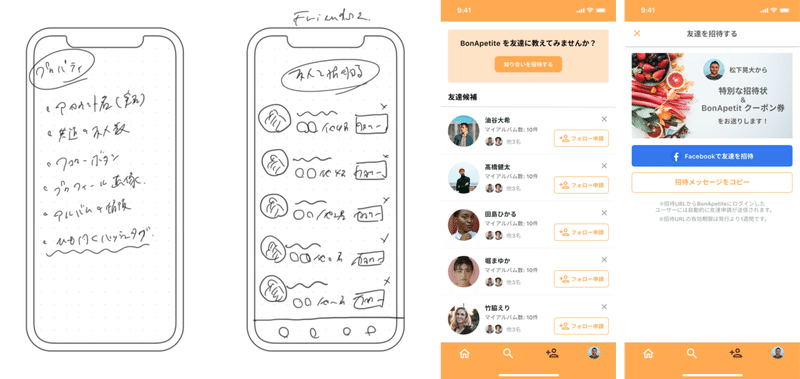 画像9