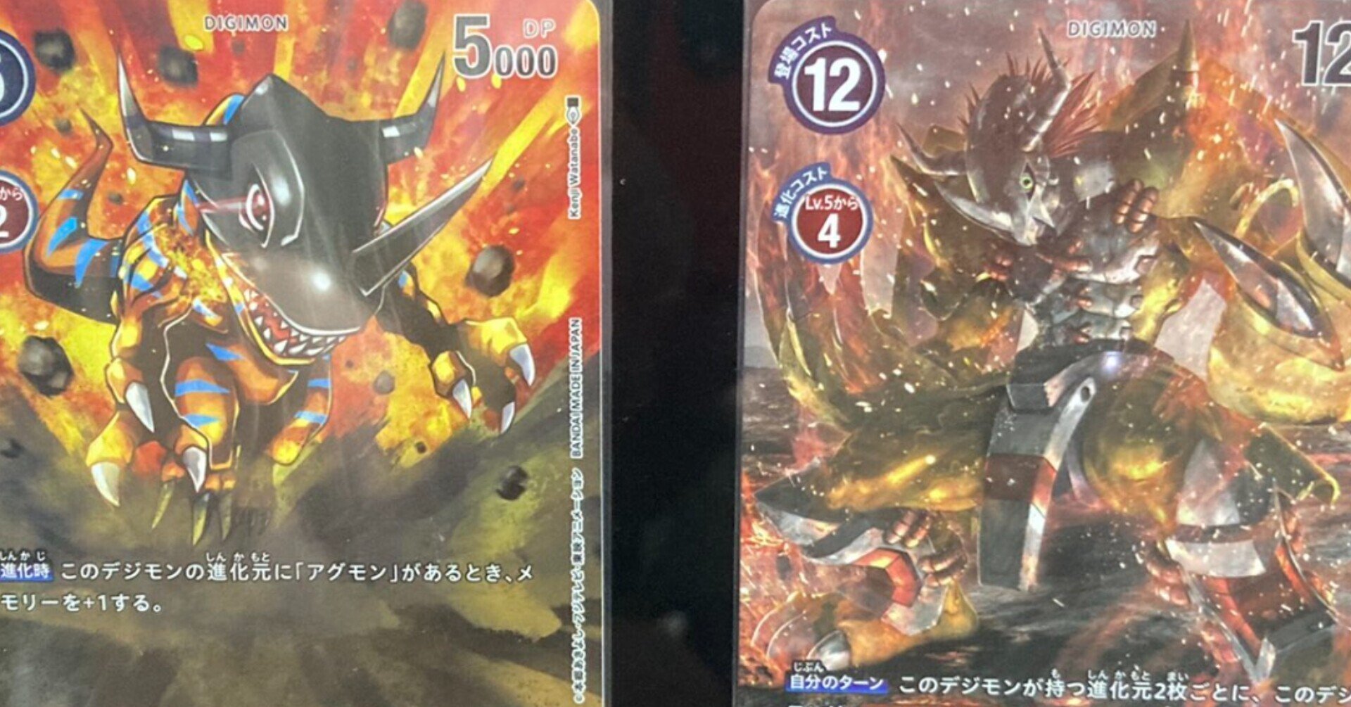 デジモンカード 聖騎士杯優勝 プレイマット