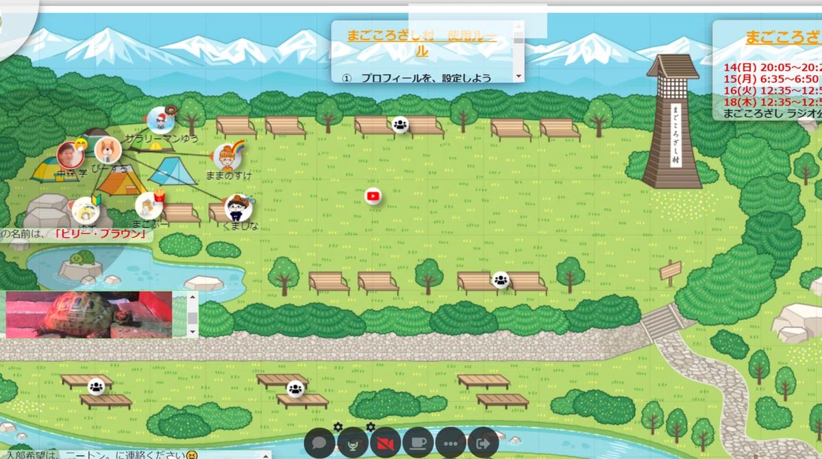 スクリーンショット (99)