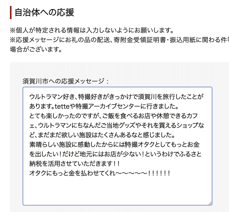 スクリーンショット 2021-11-14 20.27.48のコピー