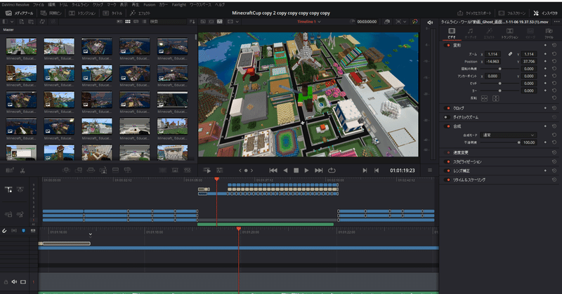 DaVinci Resolveでプレゼンテーション動画を作る方法（Minecraftカップ2021・2次審査）