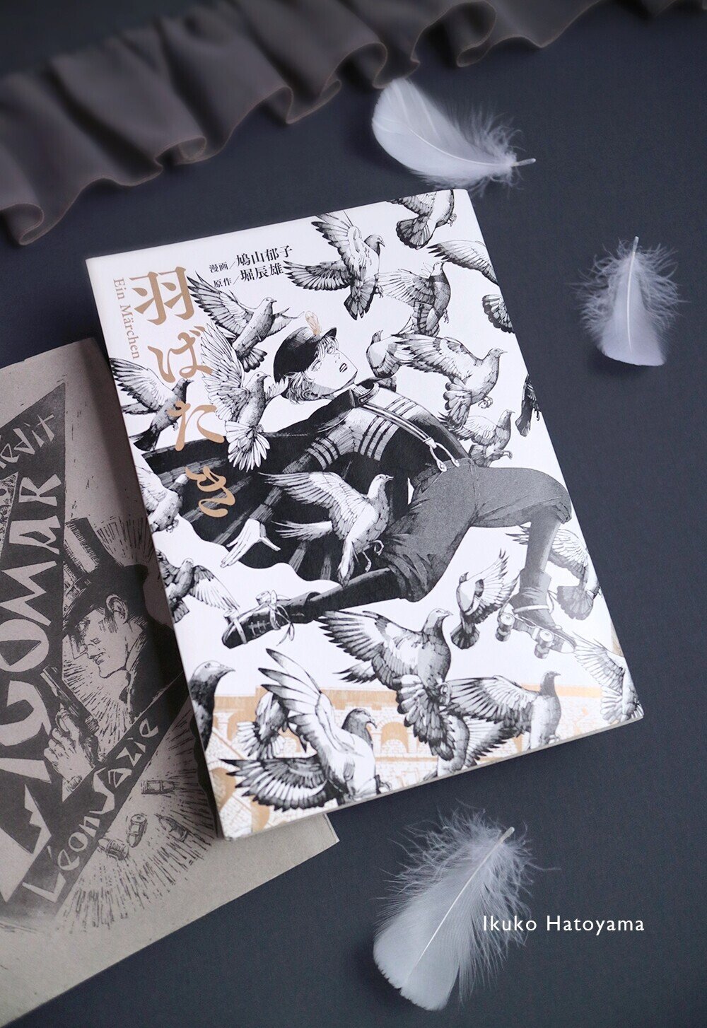 鳩山郁子 手作り豆本 - MY FAVORITE ABC 鳩山郁子 手作り豆本 - MY FAVORITE ABC