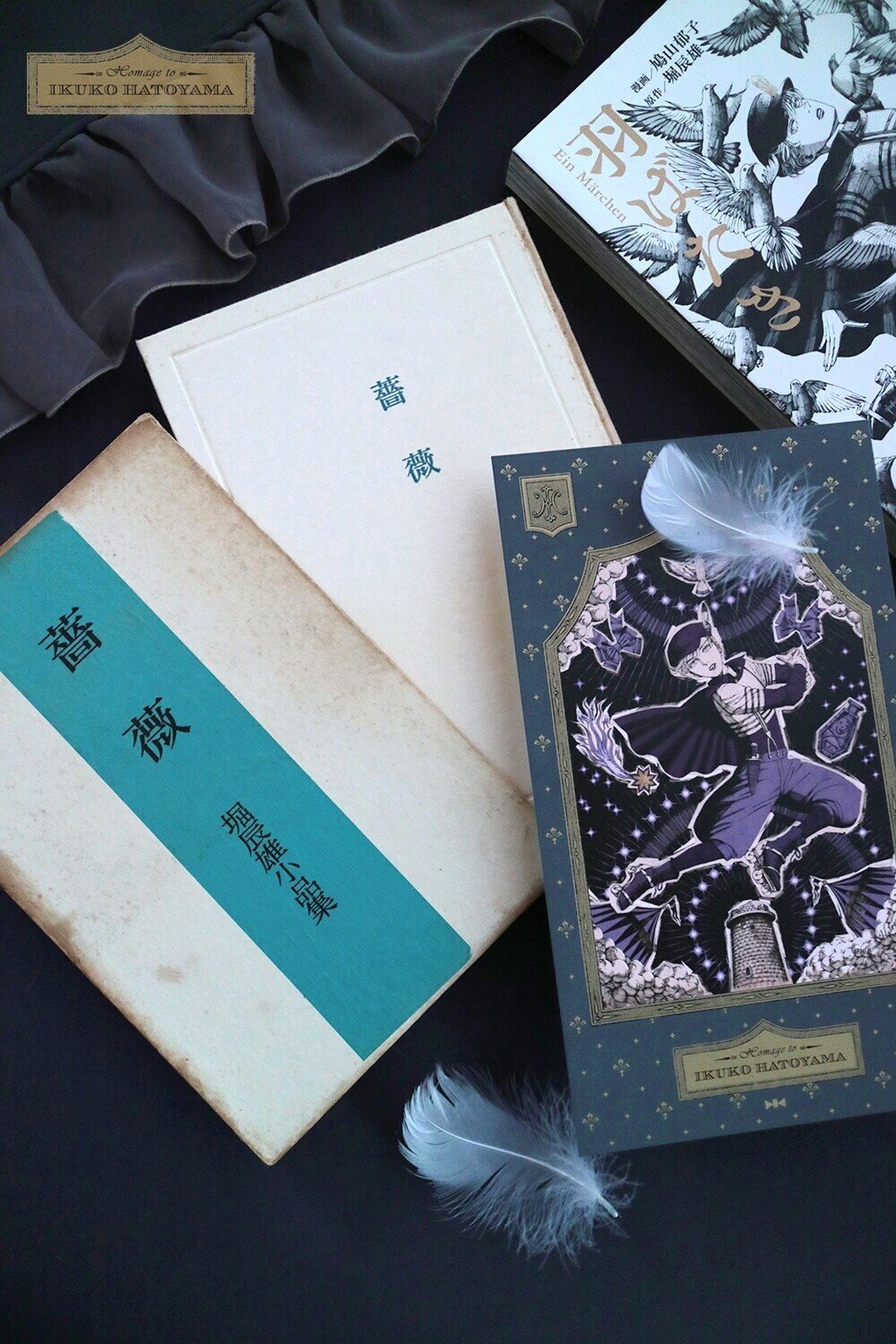鳩山郁子 手作り豆本 - MY FAVORITE ABC 鳩山郁子 手作り豆本 - MY FAVORITE ABC 豆本 MY FAVORITE ABC