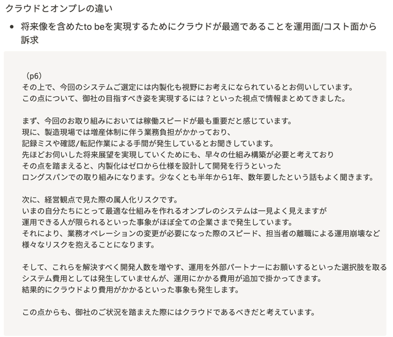 スクリーンショット&amp;amp;amp;nbsp;2021-11-15&amp;amp;amp;nbsp;1.33.27