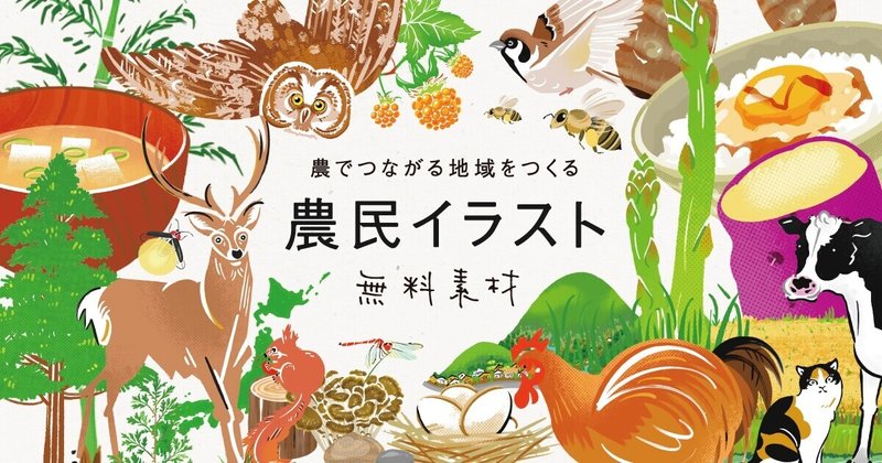 自然体験活動指導者の養成カリキュラムを修了しました 渡辺 祐亮 Note 自然体験活動指導者の養成カリキュラムを修了しました 渡辺 祐亮 Note