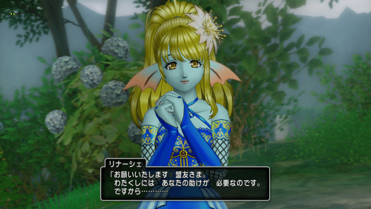 ドラクエ10ver6.0感想(紺碧の試練)｜りなたむ 