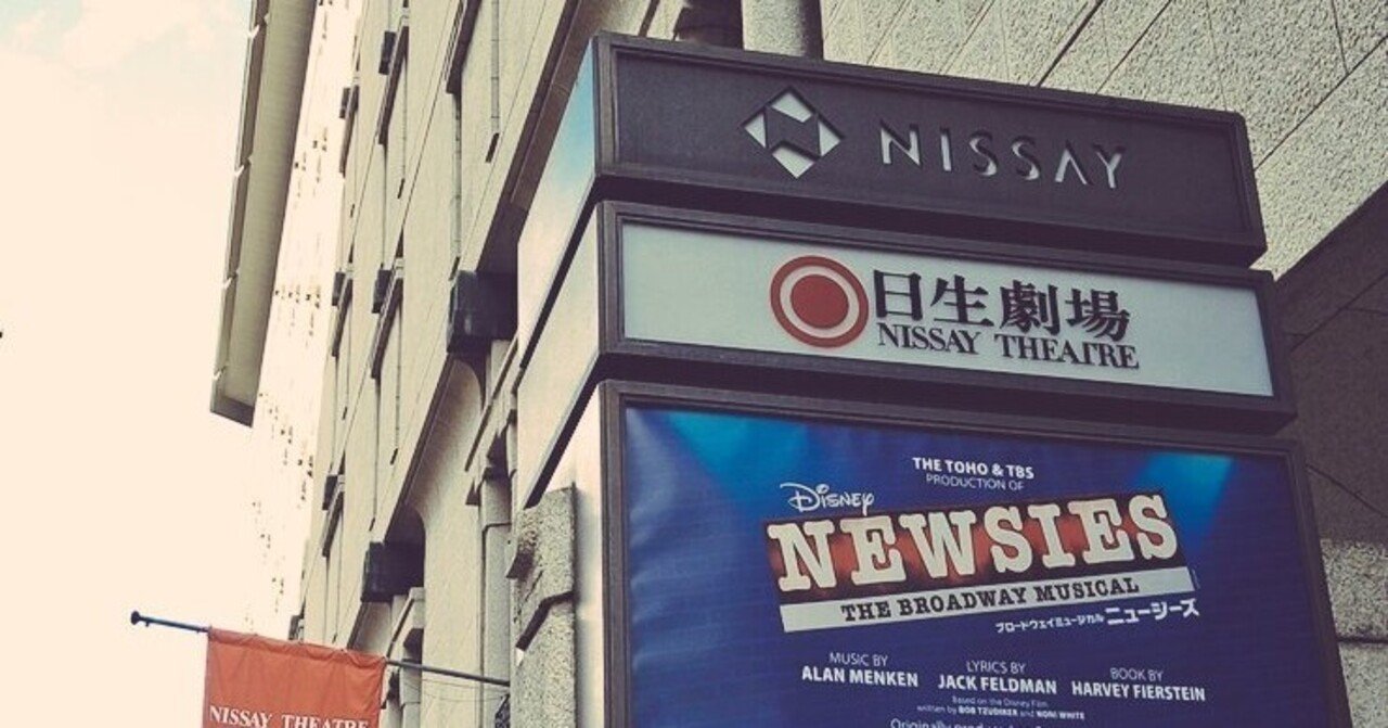 【新品未開封】ニュージーズ NEWSIES 京本大我 くま hq720.jpg?sqp=-