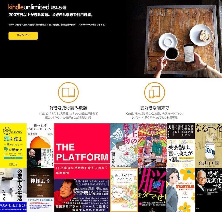 Ipad活用 Kindle Unlimitedメリット7選 Ipad読書におすすめ みつ Mitsuch Com Note