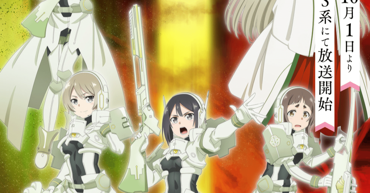 アニメ 結城友奈は勇者である 大満開の章 ゆゆゆ3期 第3話感想 ヌマサン Note アニメ 結城友奈は勇者である 大満開の章 ゆゆゆ3期 第3話感想 ヌマサン Note