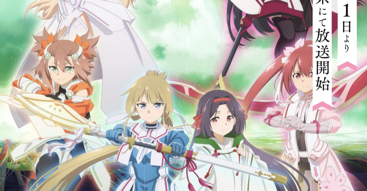 アニメ 結城友奈は勇者である 大満開の章 第7話感想 ヌマサン Note