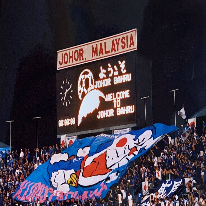 日本サッカー史】11.16ジョホールバルの歓喜アナザーストーリー