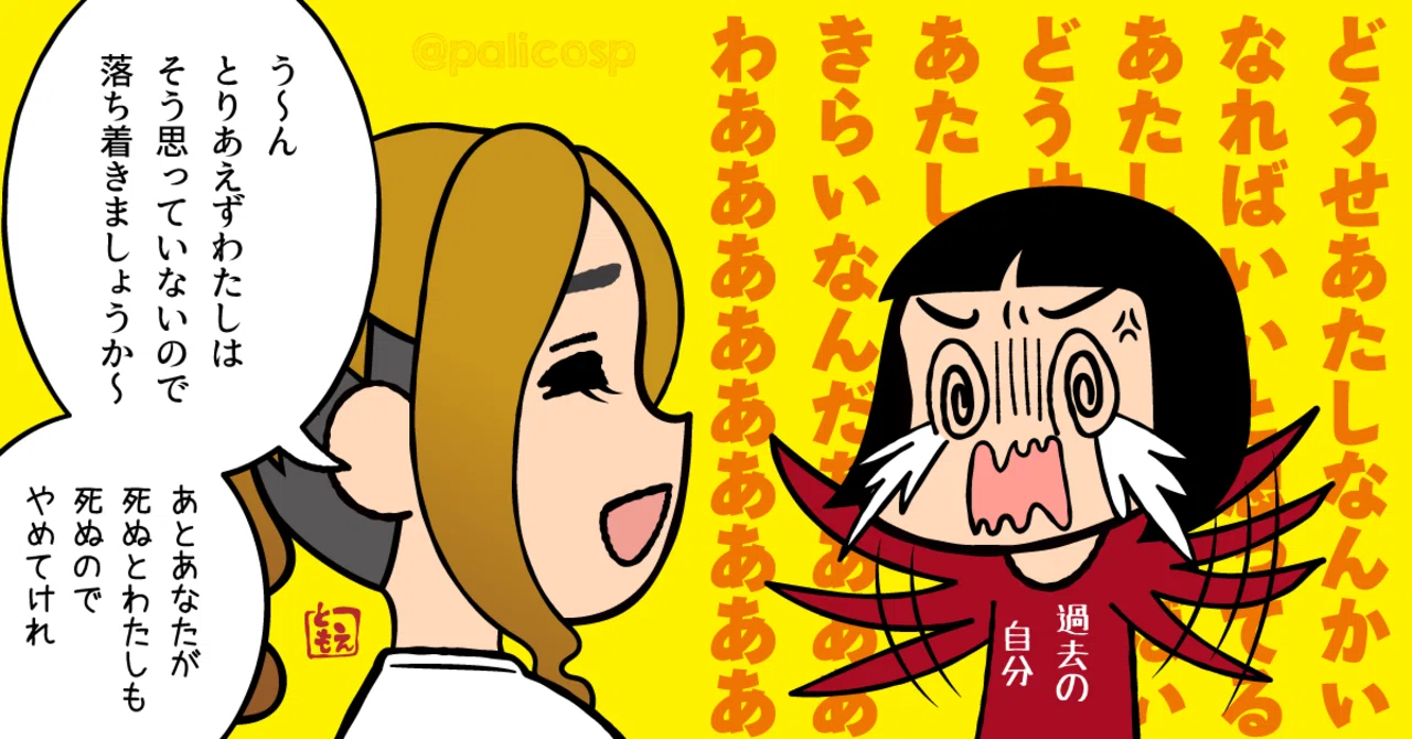 境界 性 パーソナリティ 障害 恋愛