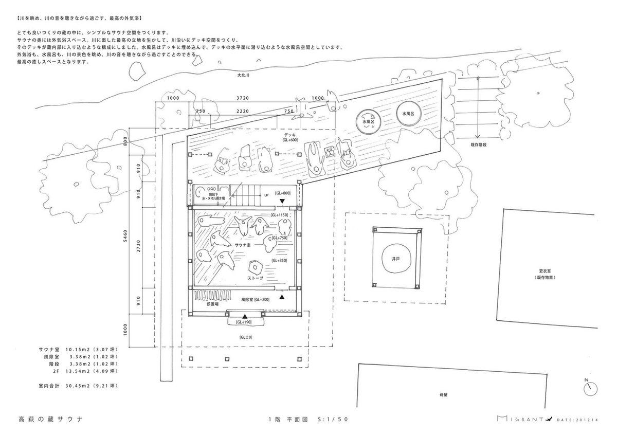 201213③１階平面図_page-0001