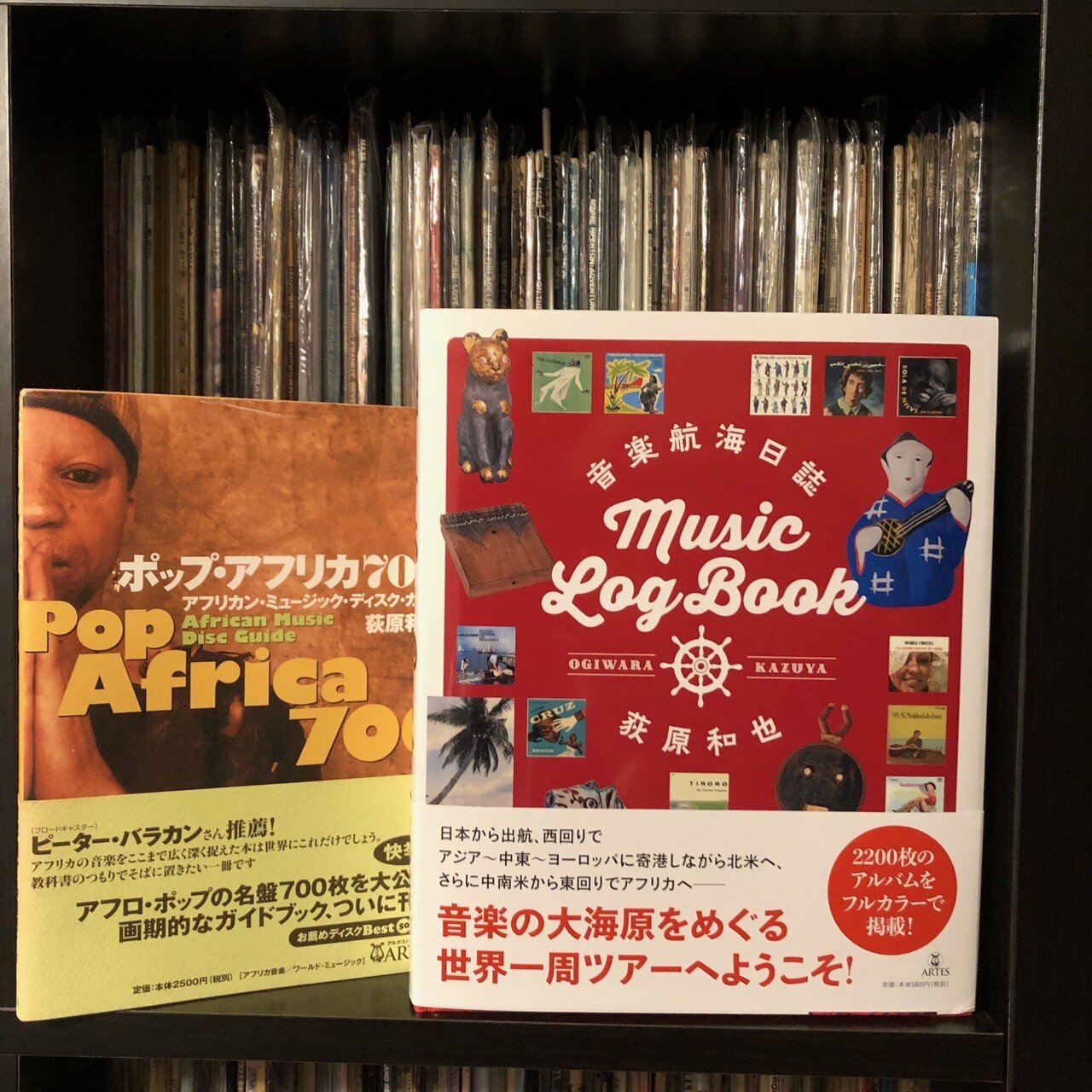 音楽航海日誌」荻原和也 著|SWING-O a.k.a.45 音楽航海日誌」荻原和也 著|SWING-O a.k.a.45
