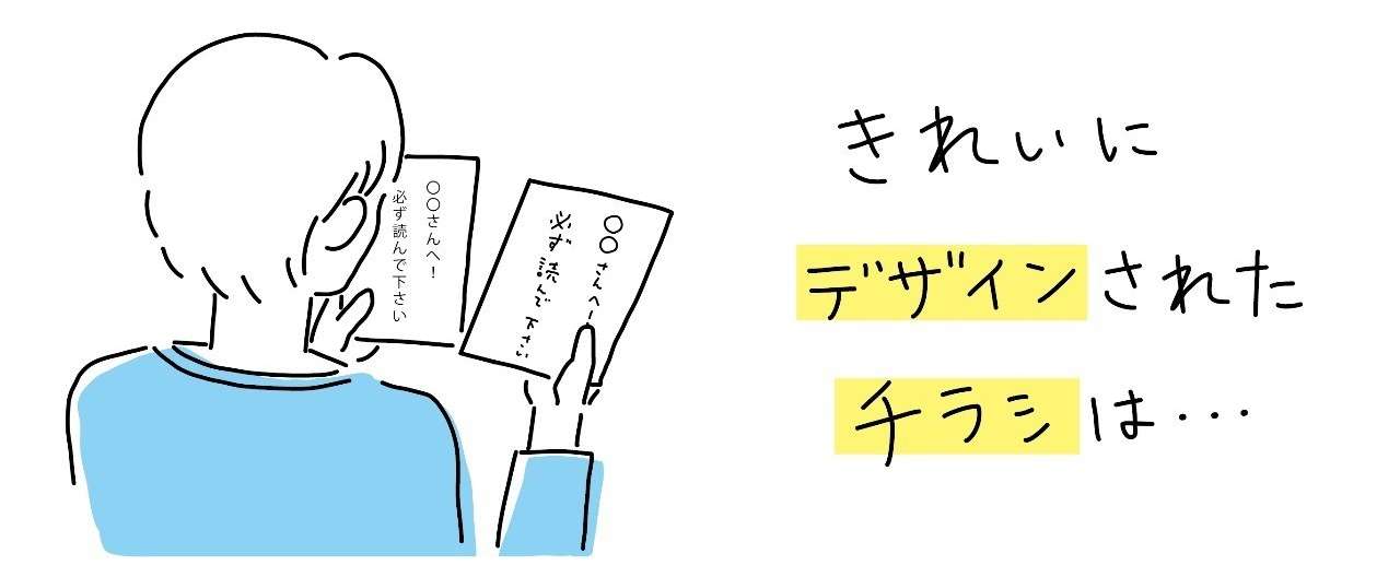 3アセット_29