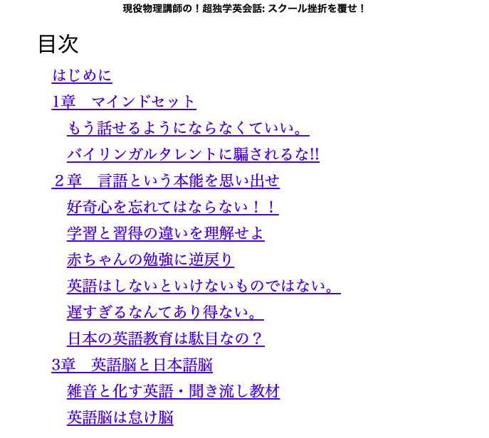 スクリーンショット 2021-11-15 13.32.56