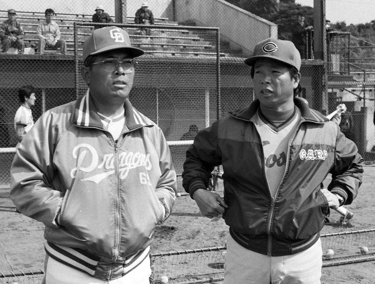 広島・古葉竹識監督と中日・山内一弘監督（８４年２月、串間）