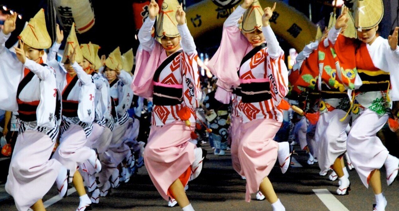 ぐんま 今回は 阿波踊りに ついて書きます 阿波踊りは ぐんま Note ぐんま 今回は 阿波踊りに ついて書きます 阿波踊りは ぐんま Note