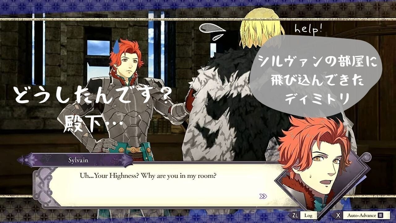 ファイアーエムブレム風花雪月　サイファ　ドミテリア シルヴァン ３点 シルヴァン R サイファ カード 風花雪月 ファイアーエムブレム