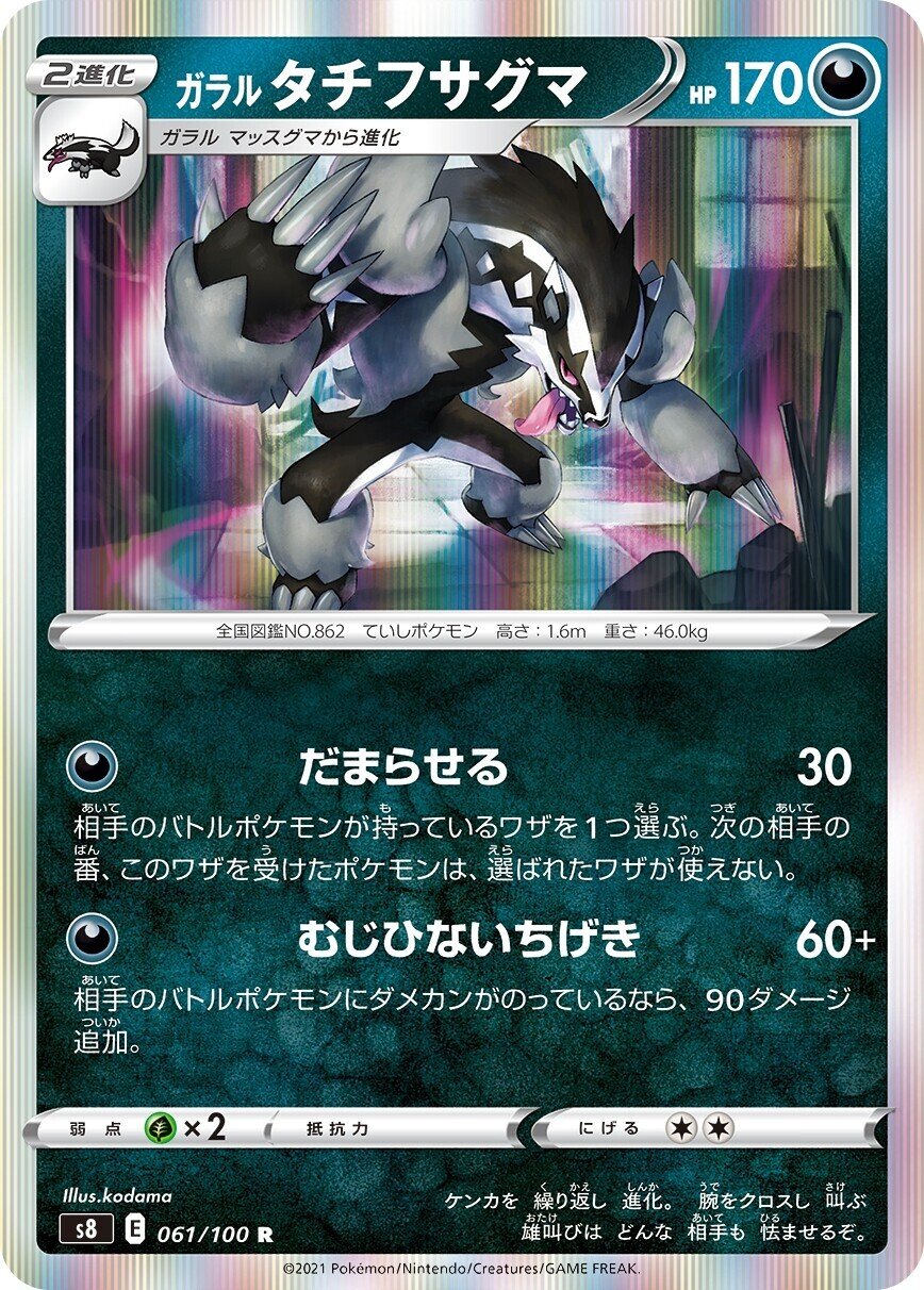 〇 ポケモンカード 53 （11/14） GXカード約30枚 ＋ その他