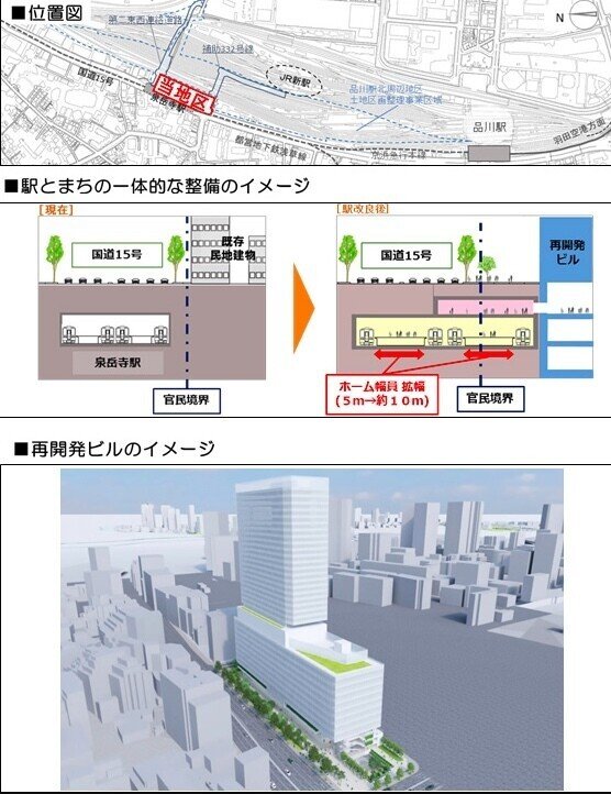 スクリーンショット 2021-11-15 15.56.24