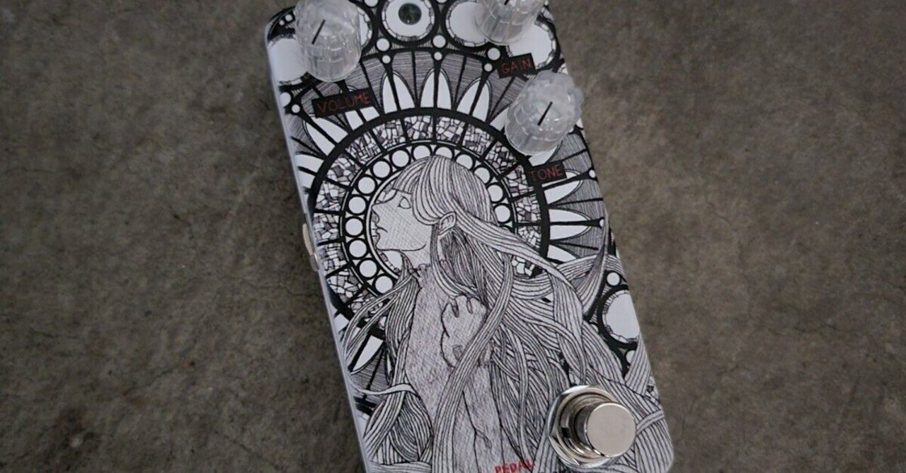 Animals Pedal Custom Illustrated 041 無題