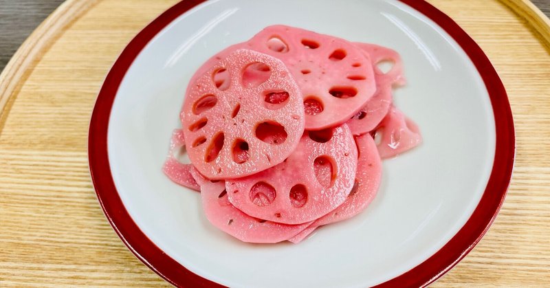 お料理 花蓮根 調理時間 10分 たけうちたろう Note