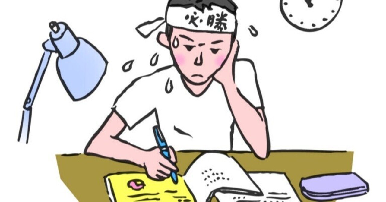 1989-1998  H11(1999)年度用 過去問 武蔵中 難関 御三家 武蔵 | 算数星人のWEB問題集〜中学受験算数の問題に挑戦！〜
