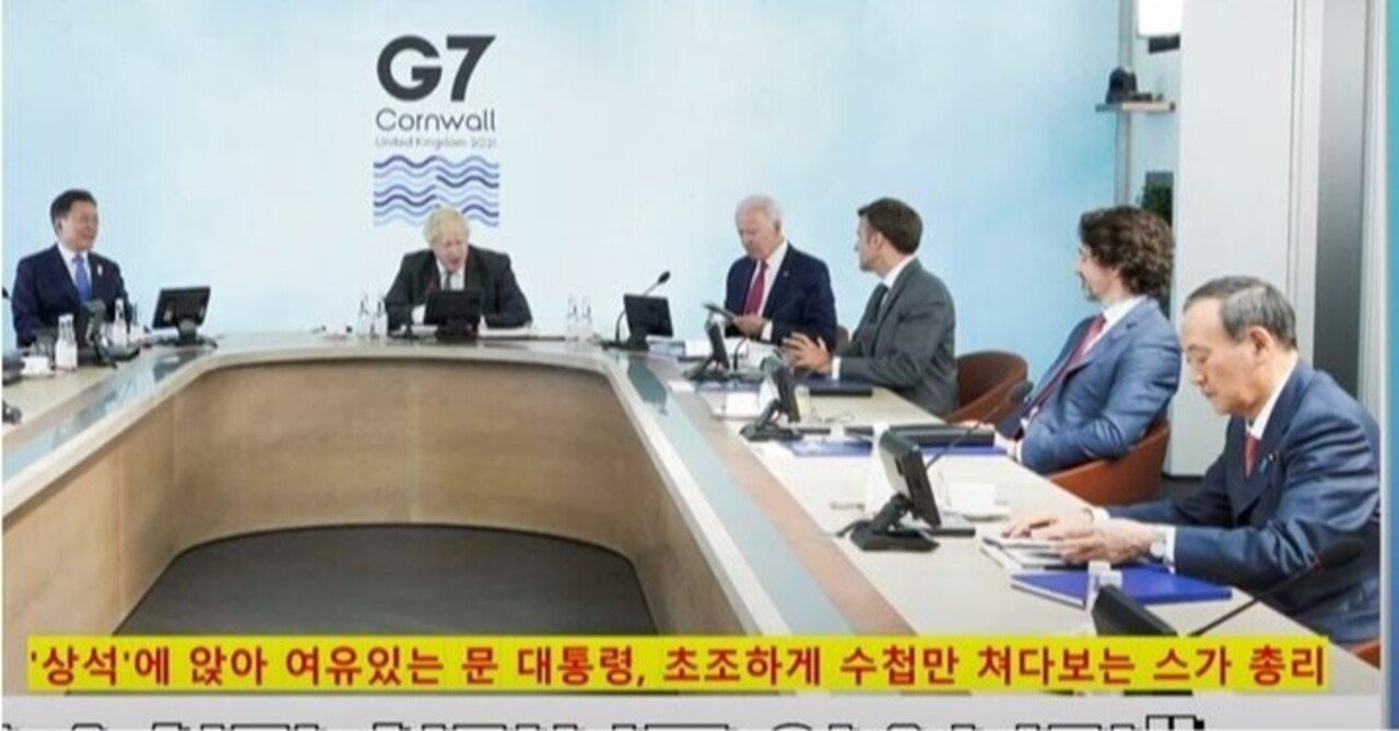 日本の「経済制裁」で韓国が半導体技術を強化！日韓の立場逆転を決定づけたG７サミット｜人民新聞